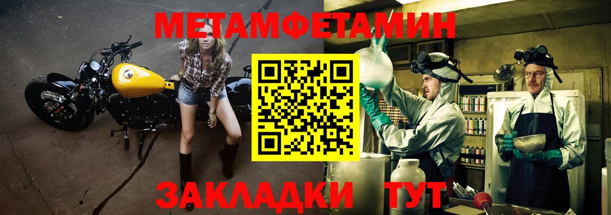 Астрахань  АМФЕТАМИН Розовый  Амфетамин  Вход с VPN 