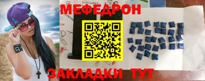 прущая мука Тосно