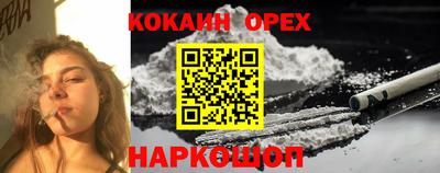 марки nbome Трёхгорный