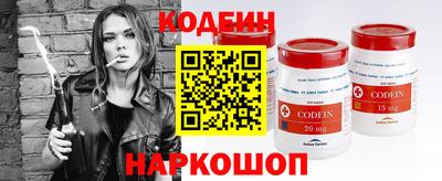 марки nbome Трёхгорный