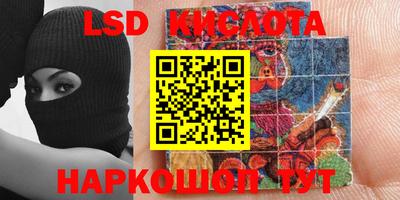 марки nbome Трёхгорный