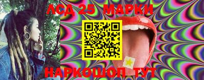 марки nbome Трёхгорный