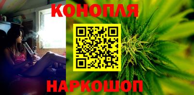 марки nbome Трёхгорный