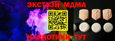 прущая мука Тосно