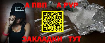 марки nbome Трёхгорный