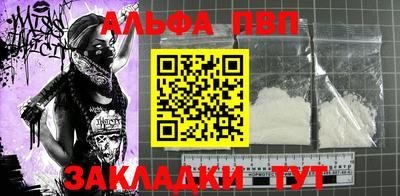 марки nbome Трёхгорный