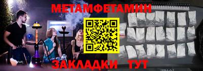 а пвп мука Троицк
