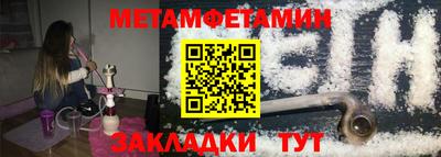 прущая мука Тосно