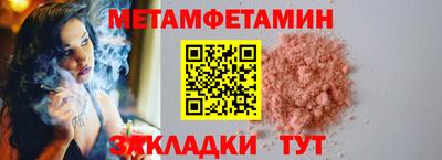а пвп мука Троицк