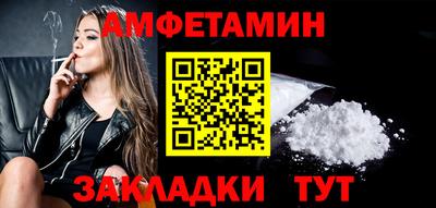 а пвп мука Троицк