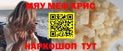 марки nbome Трёхгорный