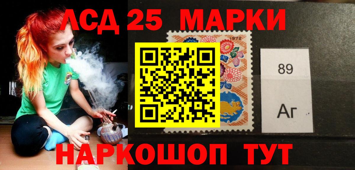 LSD-25 экстази  Лсд 25 экстази кислота  Вход с VPN  Астрахань  LSD-25 экстази кислота 