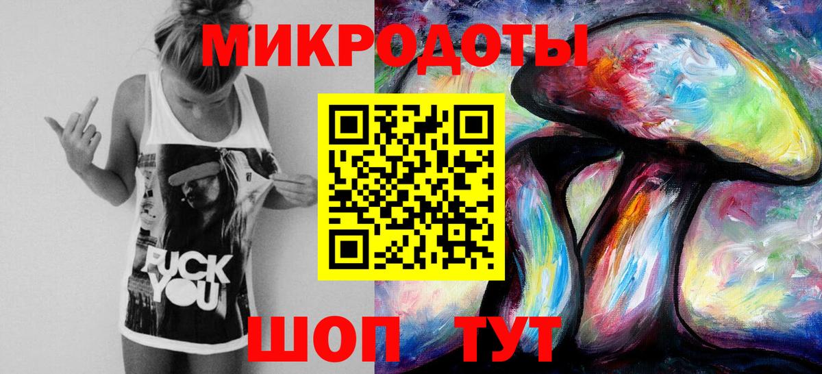 Псилоцибиновые грибы MAGIC MUSHROOMS  Галлюциногенные грибы MAGIC MUSHROOMS  Астрахань  Вход с VPN 